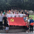 “不忘初心 牢記使命”——從古田再出發(fā)！