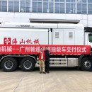 挖掘抽吸車入駐廣東，為管網施工保駕護航